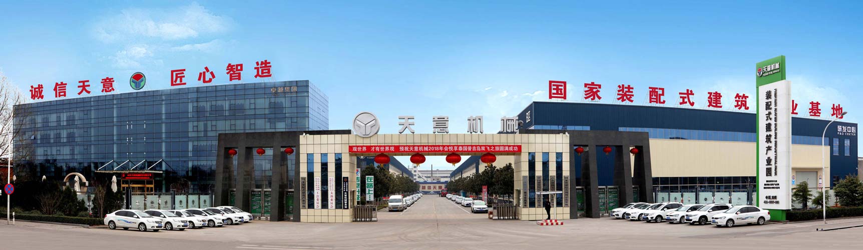 安丘市春強(qiáng)機(jī)械制造有限公司